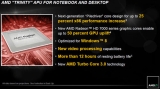 AMD  ļ ƮƼ APU CPU 25%, GPU ִ 50%  ?