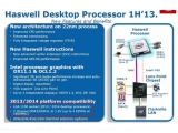   CPU Ͻ DDR3 , DDR3 ޸𸮴 2014  