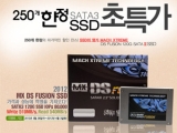 , 11  'MX-DS FUSION 120GB' SSD ƯǸ ǽ