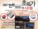 ǰ Բϴ  ͽƮ SSD Ư ǽ