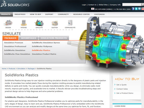 solidworks-plastics-page-1