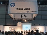 [HP GIS 2012] HP Thin&Light , Ʈϰ  ̴?