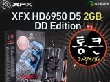 Ż׸, XFX HD6950 D5 2GB DD Edition 25 