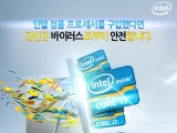  ǰ CPU ڵ带 Ȯϸ   Ÿ´Ͼ 2012 