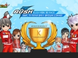  7ֳ  RUSH Ʈ ̺Ʈ ǽ