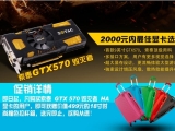   GTX 660    GTX 570  ۵ǳ?