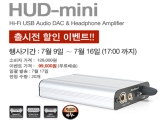 Ʈ, Mini USB DAC HUD-mini   ̺Ʈ ǽ