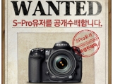 ʸ DSLR S-Pro ø   X-Pro1 Ư Ű  ǽ
