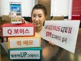 LG, Ƽӽ LTE2 Q̽ ž   ׷̵ ǽ