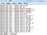   305.53 Ÿ ̹  Ͽ  GTX 660 Ti 巯