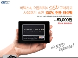OCZ ؽ4 Ƽ4   ı ĳ ̺Ʈ ǽ