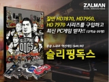 ߸ HIS Radeon HD 7870 ̻  Ž   ٿε  
