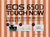 ĳ EOS 650D TOUCH NOW θ 