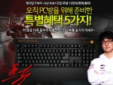 ī̵Ż, PC  nKEYBOARD ǰ  ̺Ʈ 