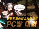 ؽ, - PC ȸ 