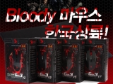 ī̵Ż, ̹ 콺 Bloody Խ 콺е 
