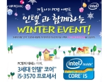NC 10 G ϴ PC   Winter ̺Ʈ ǽ