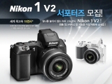 ̹¡ڸ, ̾ ī޶ Nikon 1 V2  