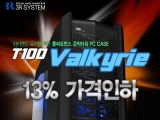 ˽ý, T100 Ű ̽ 13%   ǽ