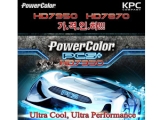 KPC۴, 'Ŀ÷ 󵥿 HD 7950 / 7870' ǰ 3  