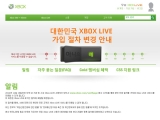ѱũμƮ, 11 27Ϻ Xbox LIVE   