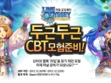  ' ' CBT    Ʋ  ' ǰ ;' 