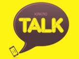 īī, '̳ AIR gor Kakao'  ̼  