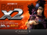 ī2, EST  PC漭 ÷ϸ Ʈ ȹ 2 ̺Ʈ 
