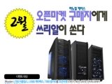 3R SYSTEM, ¸   ǰ  ̺Ʈ ǽ