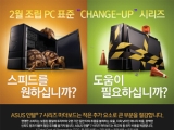 Ƽǻ, ASUS 𵨵  CHANGE-UP PC  GTX650Ti 