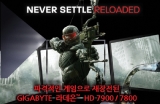 ̾ýۢ, AMD Բϴ NEVER SETTLE RELOADED ǰ  