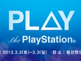 Ҵ,   ÿϴ 'PLAY the PlayStation3'  