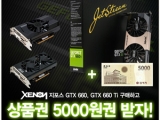 ̿, GeForce GTX 660 GTX660 Ti    ǰ 