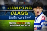 FIFA ¶ 3 ϴ  ԰ Ÿѡ 
