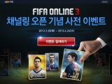 FIFA¶3, л̵ '(Daum)' äθ   ü