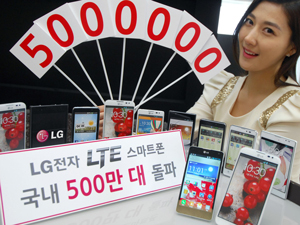 LG, LTE Ʈ  Ǹŷ 500 