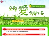 , LG ,3D緹 ÷̾ Ž   ̺Ʈ 