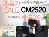 , LG  'CM2520' 11  Ǹ