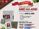 CTS, ڵ ƮƼ  AMD  APU A4-4000 