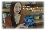 Ʈ, ÷ SSD PC õ̺Ʈ ǽ