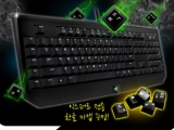 ڽ, Razer  ͽƮ 2013   ѱ Űĸ 