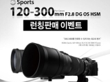 P&C, SIGMA Sports 120-300mm F2.8 DG OS HSM Ī Ǹ 