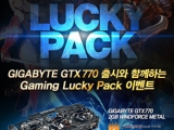 ̾ý, GIGABYTE GeForce GTX770 ǰ   ̺Ʈ 