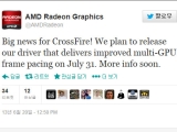 AMD 󵥿 CrossFire   ذ ̹ 7 31 