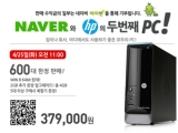 ̹ ļ, HP ұԸ â ϴ 'PC Ư ' 2 