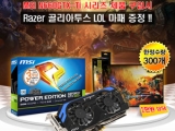 ڽ, MSI N660GTX-Ti   Razer LOL 콺е 