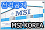 MSI Korea ! MSI International ѱ Ž