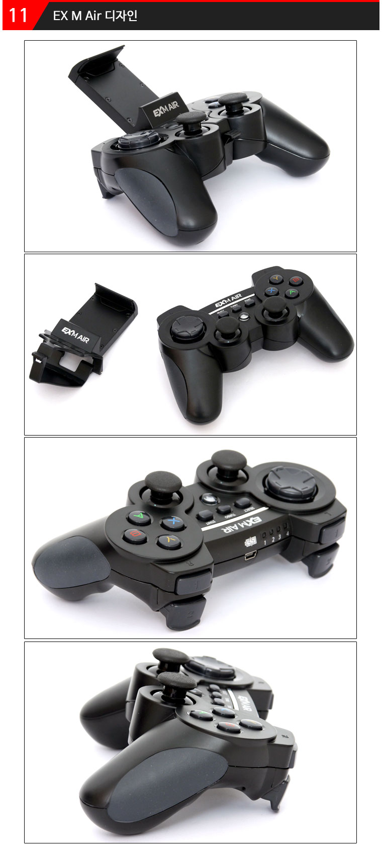 조이트론 EX M AIR 3in1 게임패드 :: ASUS, ASROCK, 기가바이트 공식 수입원 보증 메인보드/그래픽카드 리퍼비시 전문  케이벤치 리퍼몰
