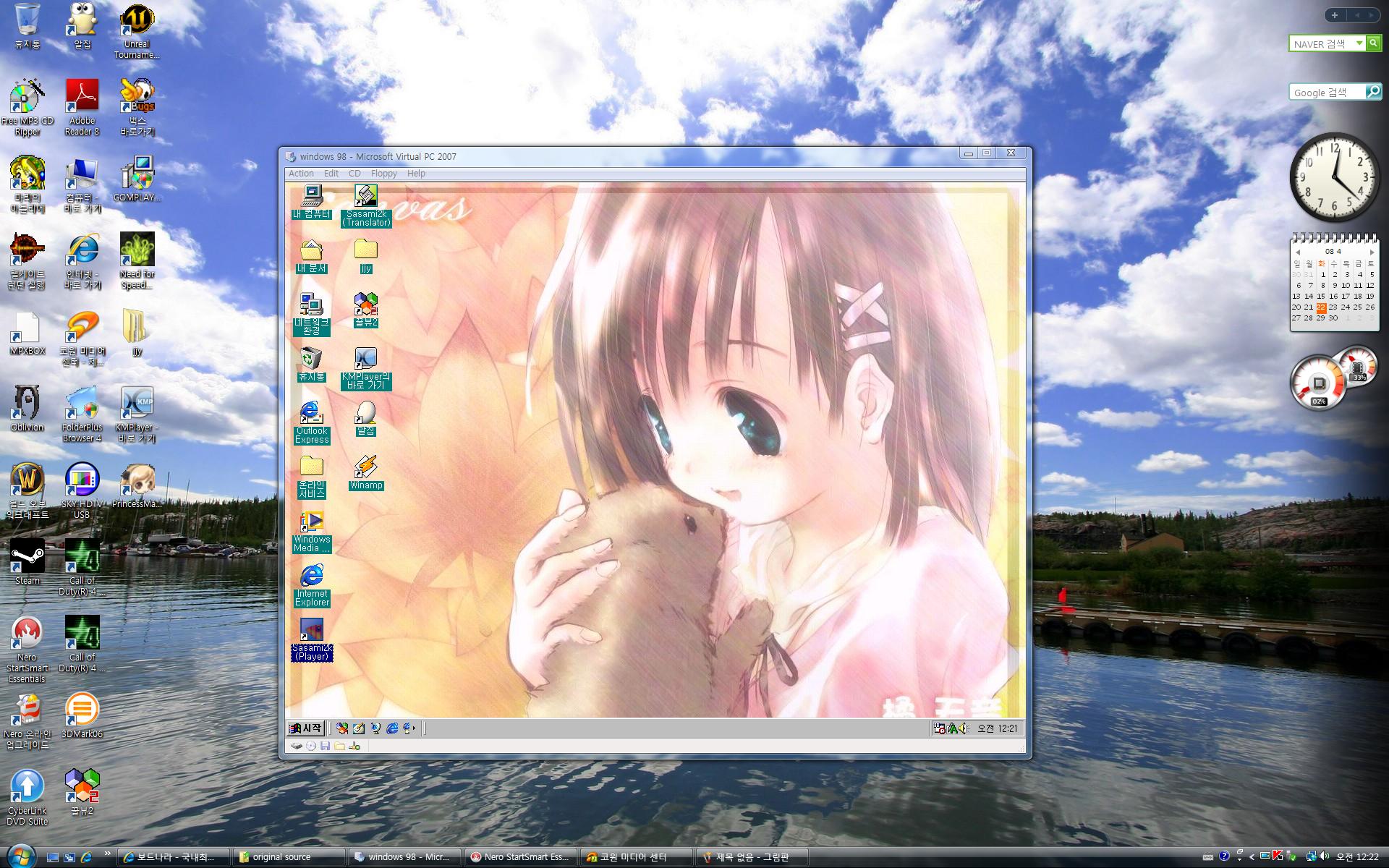 virtual pc - windows 98