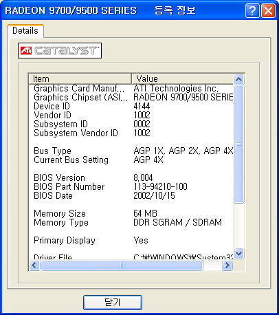 bios_9500drv.jpg